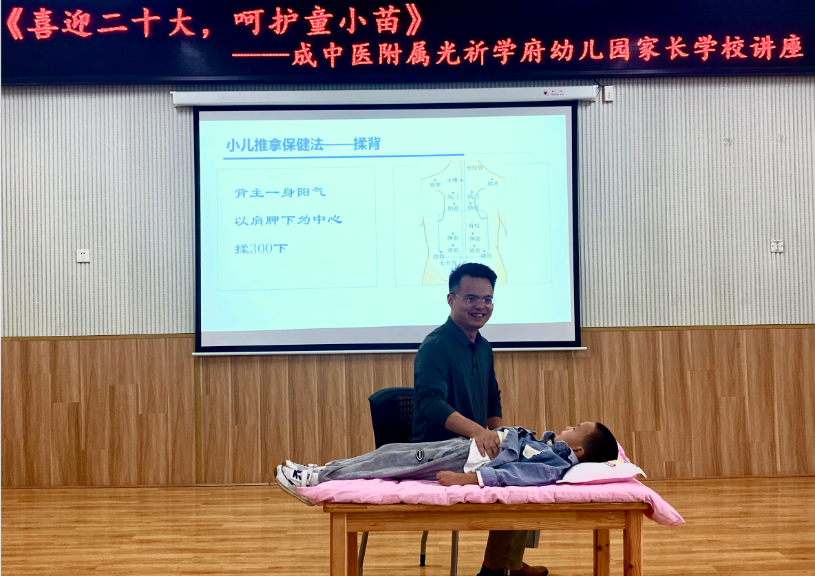 图片 3