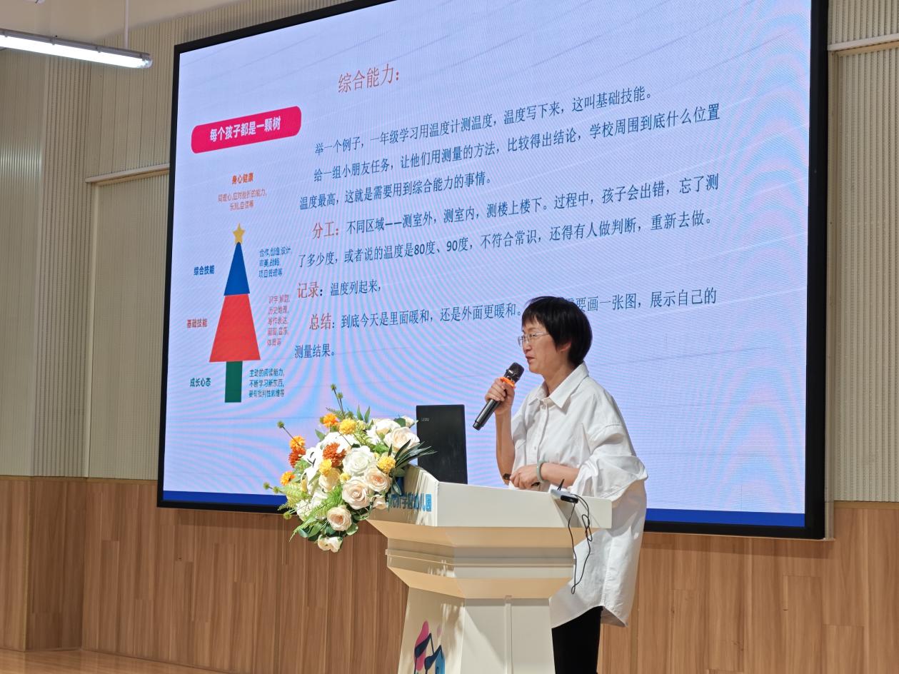 理念先行