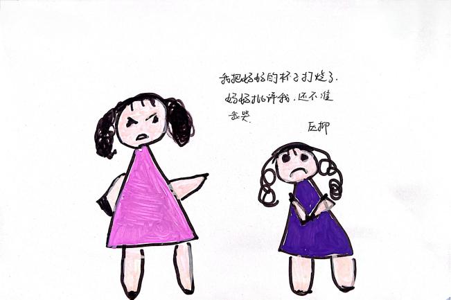 不常见的情绪 (1)