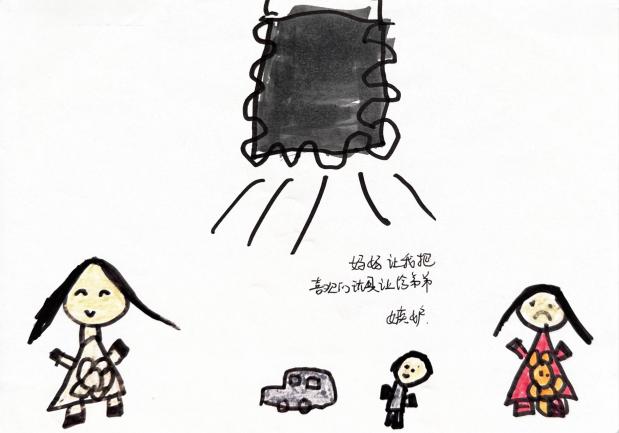 不常见的情绪 (1)