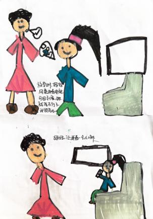 妈妈我想对你说(8)