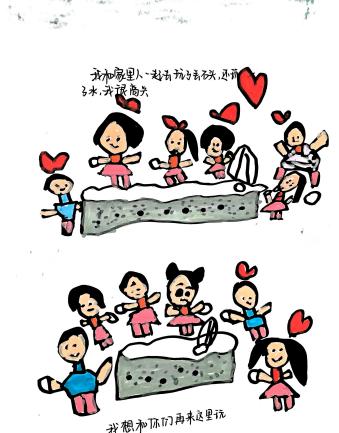 妈妈我想对你说(6)