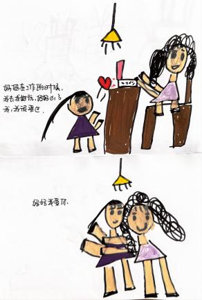 妈妈我想对你说(4)