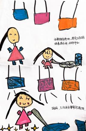 妈妈我想对你说(2)