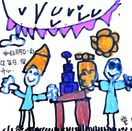 887840f3a5d242d5bdf15771c5760f32(13)