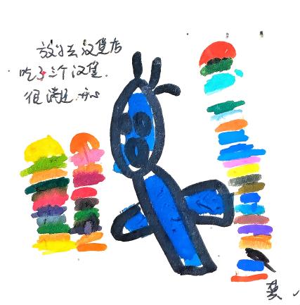 887840f3a5d242d5bdf15771c5760f32(11)