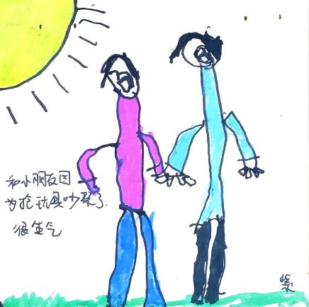 887840f3a5d242d5bdf15771c5760f32(7)