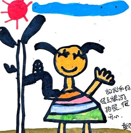 887840f3a5d242d5bdf15771c5760f32(4)