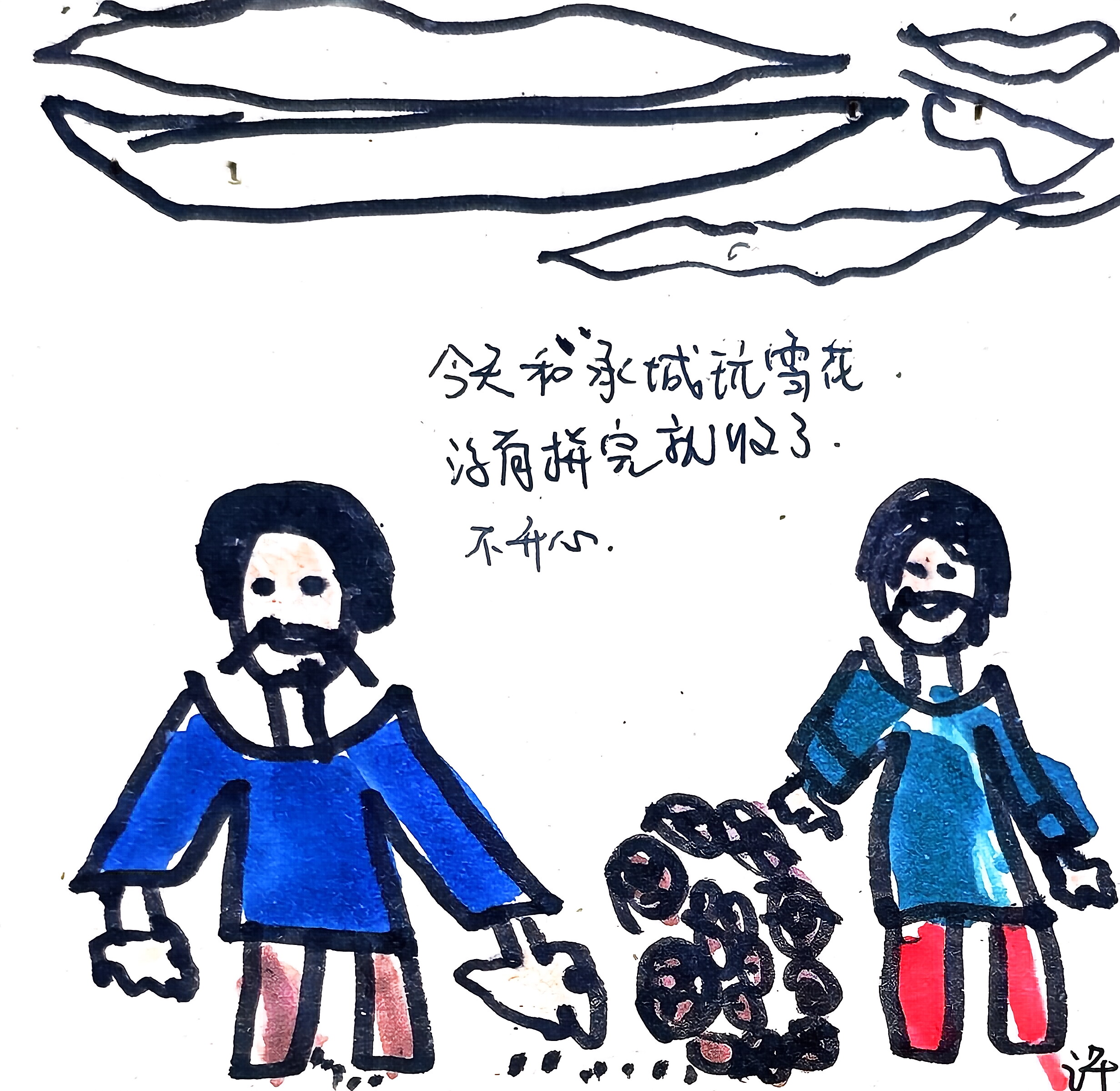 887840f3a5d242d5bdf15771c5760f32(2)