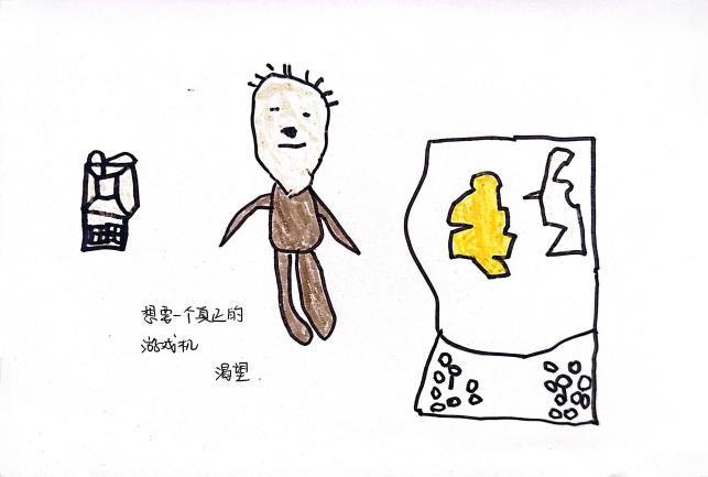 不常见的情绪 (3)