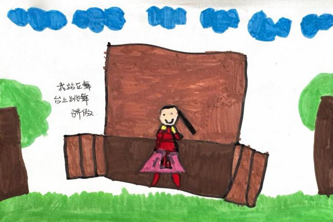 不常见的情绪 (3)