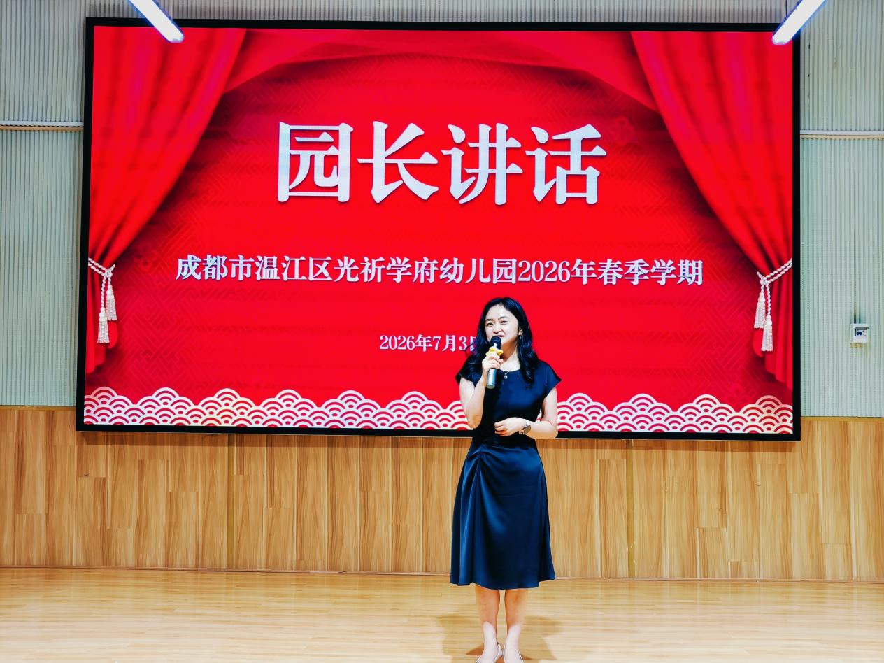 马园