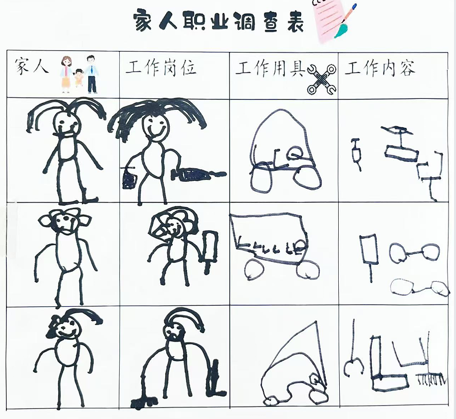 图片 14