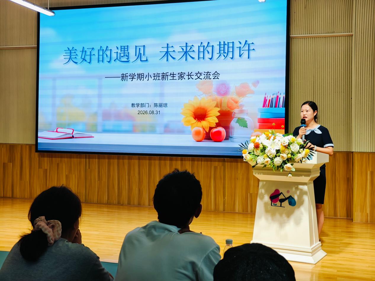微信图片_20260831150734_202_289